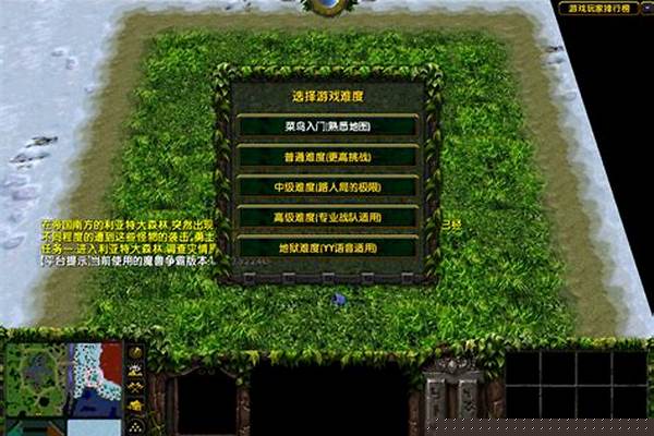 魔兽伏魔战记攻略战士