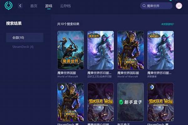 魔兽卡蓝条是什么原因