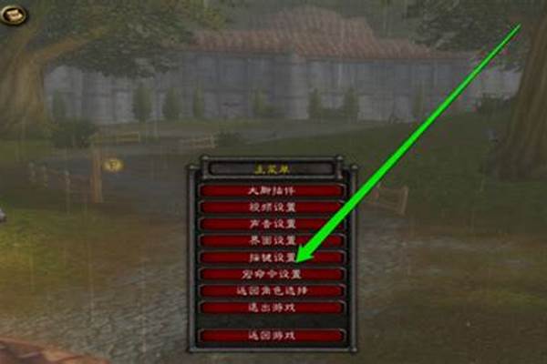 魔兽喊话宏怎么设置