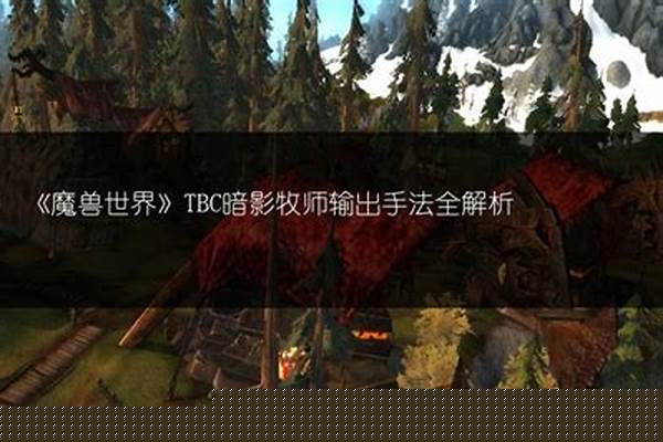魔兽斯坦索姆怎么去
