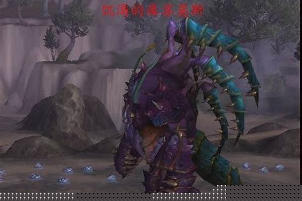 魔兽饥渴的库苏莫斯