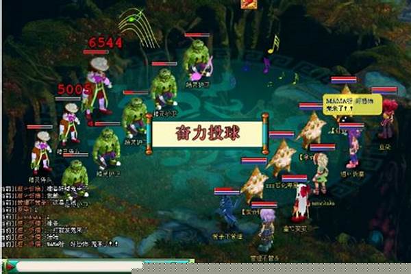 魔力学堂道具(魔力学堂技巧)