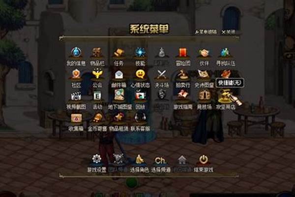 魔古命运符文在哪换