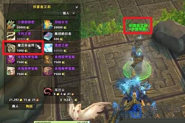 魔古命运符文如何获取
