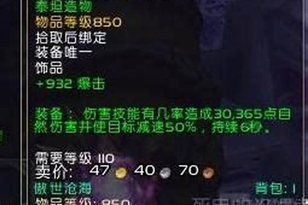 魔暴龙电击棍和魔暴龙之牙