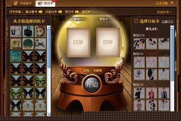 魔法卡片怎么玩的