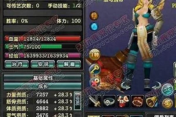 鹿鼎记剑客要怎么加点(鹿鼎记武学水平)