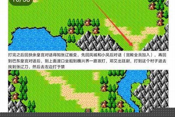 鹿鼎记猛将加点攻略