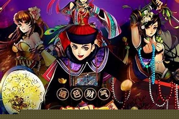 鹿鼎记端游还有人玩吗