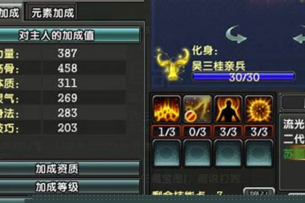 鹿鼎记贤士带什么宝宝