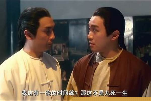 鹿鼎记里的武功秘籍