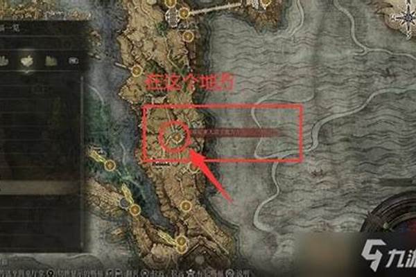 黑刀地下墓地死根在哪