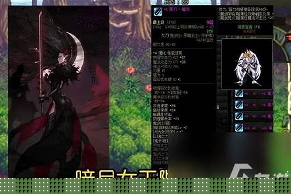 黑刀暗月值得幻化吗