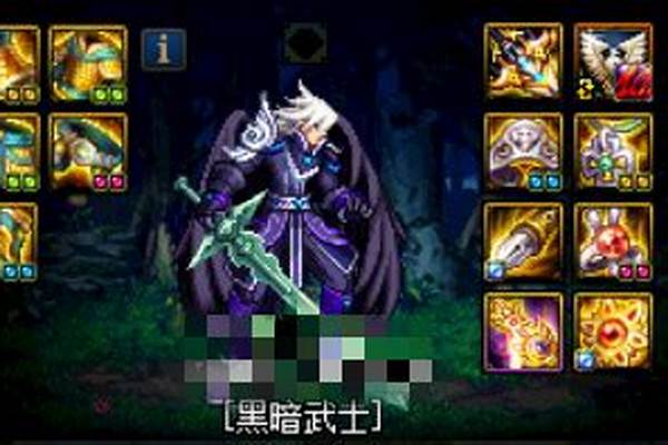 黑暗武士带什么史诗套