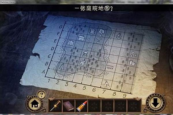 黑暗沼泽庄园攻略同心圆
