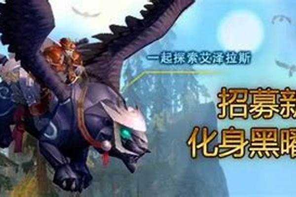 黑曜夜之翼如何获得(黑曜夜之翼还能得到吗)