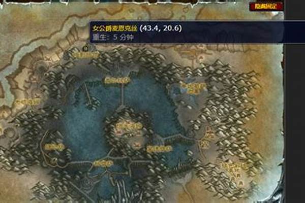 黑锋骑士团军需官在哪里