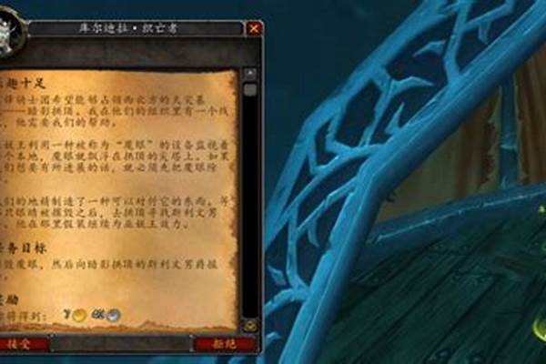 黑锋骑士团声望怎么开启任务栏