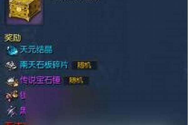 黑龙教正殿怎么进