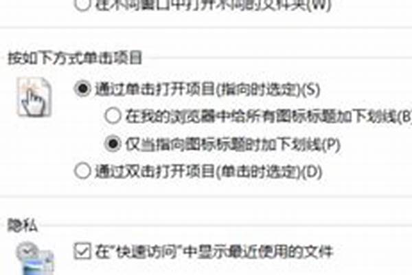 鼠标单击出现双击效果