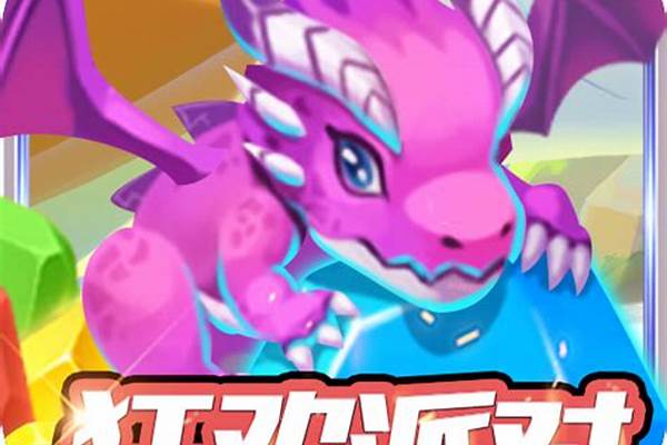 龙之幻想无限元宝