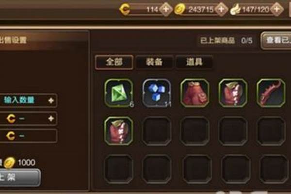 龙之谷交易所为什么登记不了