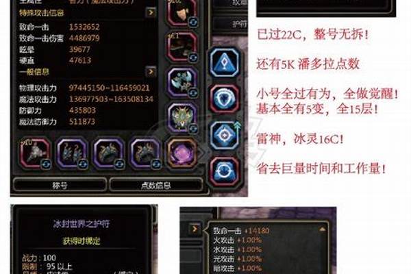 龙之谷交易所尊享券