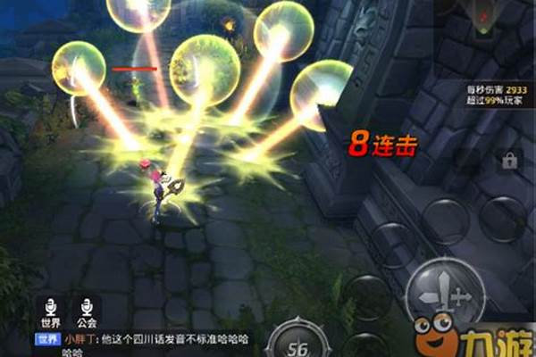 龙之谷元素师和魔导师