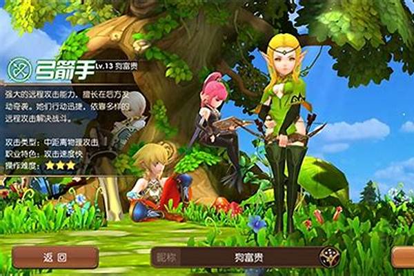 龙之谷升级精灵在哪