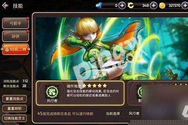 龙之谷模拟加点推荐