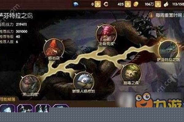 龙之谷海龙副本攻略