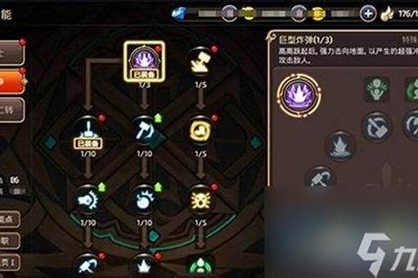 龙之谷满级多少级能玩