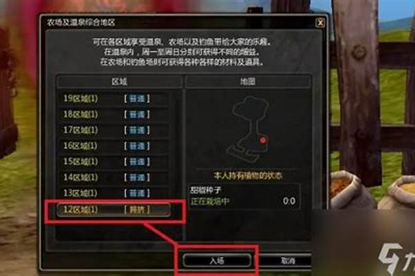 龙之谷疲劳度怎么获得