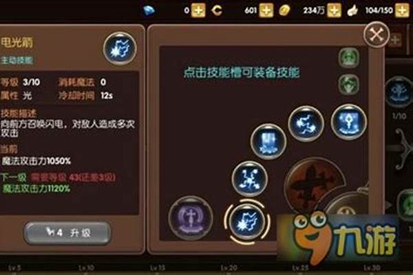 龙之谷贤者祭祀转哪个