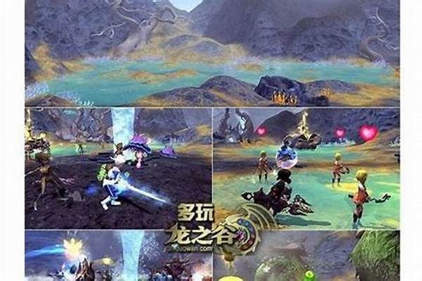 龙之谷迷雾森林在哪(龙之谷迷雾中的黑色湖泊)