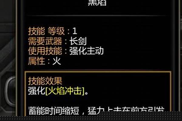 龙之谷黑暗复仇者三觉
