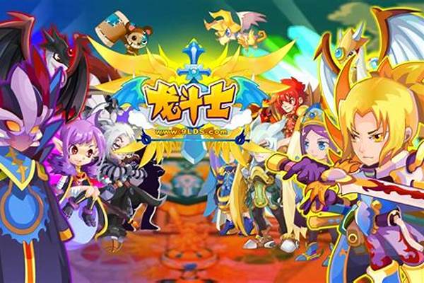 龙斗士魔剑士亚伦(龙斗士魔法师)