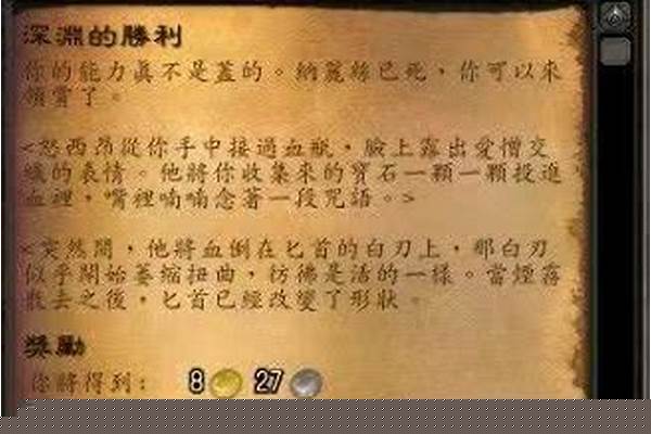 龙父之牙任务最后一步(龙父之牙任务详细攻略)