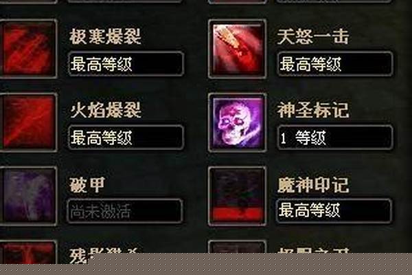 龙骑士加点怎么加